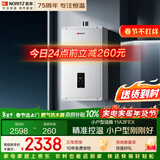 能率（NORITZ）燃气热水器 11升 智能极速恒温 精控恒温 小户型优选 低水压启动 11A3FEX（天然气)防冻*