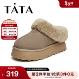 他她（TATA）雪地靴2025冬厚底毛绒靴保暖低帮棉鞋加绒毛毛鞋WDX17DM5 棕色（半绒半毛） 37