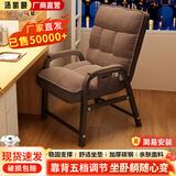 汤凯颐电脑椅懒人沙发宿舍家用靠背椅可躺可调办公椅学生折叠座椅电竞椅 咖啡色+储物袋【靠背五档调节】