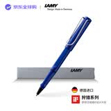 LAMY签字笔宝珠笔 圆珠笔 生日节日礼物学生成人练字文具 德国进口 狩猎系列 蓝色 蓝色笔芯0.7mm