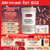 Swisse斯维诗 钙片+维生素D迷你钙片 中老年成人孕妇补钙 柠檬酸钙300片