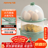 九阳（Joyoung）煮蛋器多功能智能蒸蛋器 14个蛋量 ZD14-GE140（飞泉绿）