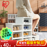 爱丽思（IRIS） 鞋盒aj鞋盒子手办透明收纳盒鞋架收纳箱鞋柜男士球鞋皮鞋整理丝 【男44码/女短靴】2只装