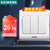 西门子（SIEMENS）开关面板 三开单控面板 86型暗装面板 远景雅白色5TA02311CC1