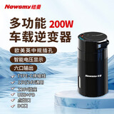 纽曼车载逆变器12V转220V充电器200W大功率点烟器转换器车用电源插座