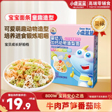 小鹿蓝蓝婴幼儿加钙动物造型面牛肉芦笋番茄味200g 宝宝面条钙铁锌无盐