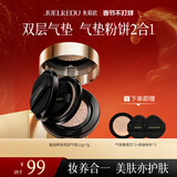 朱莉欧双层气垫定妆二合一 遮瑕持久不易脱妆粉底液bb霜保湿提亮油干皮 【经典版】自然色（适合偏黄）+替换装+粉扑 【双层气垫】气垫定妆二合一