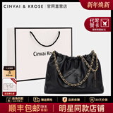 CinvaiKrose托特包包女包2025新款单肩包大容量通勤链条包生日七夕情人节礼物 黑色【礼物送女友老婆走心实用】 轻奢风高档实用品牌女包