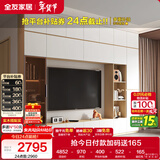 全友家居现代简约客厅电视机吊柜边柜组合置物收纳储物落地柜子家具