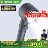 四季沐歌（MICOE）强劲增压花洒喷头 淋浴喷头淋浴头枪灰按摩过滤三功能单手持花洒