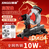 星固锯铝机铝材型材切割机1800W大功率工业级介铝机木工铝合金台锯 1800W锯铝机【120齿木铝锯片】