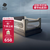 babycare床围栏婴儿床护栏防摔栏挡板围栏原点白1.8m1片+2m1片