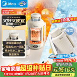 美的（Midea）电热水壶养生便携式旅行车载婴儿烧水壶户外出行1.2L宽电压保温保冷恒温壶MK-DB12X18-PRO