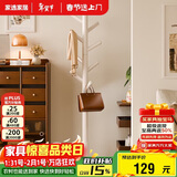 家逸实木加粗衣帽架衣架落地卧室办公挂衣架 圆盘衣架  白色