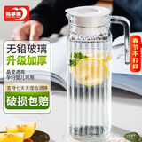 青苹果凉水壶 家用玻璃冷水壶饮料壶茶水壶水杯玻璃 果汁壶扎啤壶1.1L
