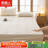南极人抗菌加厚夹棉床笠单件 全包床单床笠罩床垫保护套 1.8x2米床