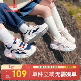 牧童学步鞋男春秋小童闪灯机能鞋女童轻便软底宝宝鞋 太空蓝/网面 24