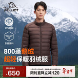 伯希和（Pelliot）轻薄排骨羽绒服男冬季800蓬鹅绒保暖外套女冲锋衣内胆11340821棕L