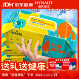 海氏海诺英诺威 儿童婴儿手口湿巾擦脸亲肤温和清洁新生手口专用80抽*5包