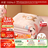 水星家纺毛毯冬季加厚加绒A类拉舍尔毯子双层铺床盖毯可机洗7.2斤200×230