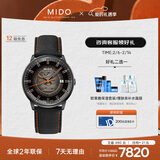 美度（MIDO）瑞士手表 指挥官 幻影款 商务休闲 机械男表送男友新年礼物