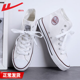 回力帆布鞋男鞋透气情侣款春季男女高帮鞋休闲鞋经典板鞋学生鞋子夏季 白色 38