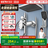 四季沐歌精铜龙头淋浴花洒套装枪灰增压花洒喷头全套手持花洒浴室淋浴器 【电镀款】精铜主体+雨幕顶喷