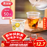 美丽雅一次性杯子航空杯 200ml*50只太空杯 食品级饮料果汁茶水杯
