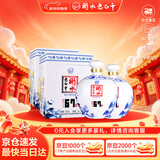 衡水老白干青花大坛 老白干香型白酒 67度1.6L*2坛整箱装口粮酒年货春节送礼