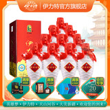 伊力特46度新疆伊力老窖250ml*10瓶  伊力小老窖浓香型新疆伊力特 46度 250mL 10瓶