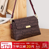 马莎兰缇（MashaLanti）包包女包2025单肩包大容量女士斜挎妈妈小方包礼盒装实用新年礼物