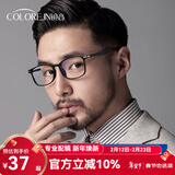 colore.in防蓝光老花镜女士高清中老年人时尚超轻高档老花眼镜老光老花眼男 黑色 防蓝光老花+250度 60-62岁