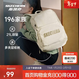 斯凯奇新年礼物书包大容量电脑包运动旅行双肩包男女生背包L320U196