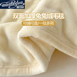 曼克顿（MANKEDUN）冬季加厚珊瑚绒羊羔绒毯子办公室午睡小被子午休法兰绒沙发盖毯 【经典加厚 双倍保暖】奶白色【A类母婴 撸猫手感】 婴儿毯-70*100cm【可铺可盖 保暖不闷 不起静电】