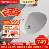 TOTO台盆 LW546B陶瓷盆洗脸盆面盆洗手盆台下盆防裂(07) 【智洁釉面】裸盆+原装弹跳下水