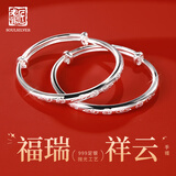 老银匠周岁婴儿银手镯s999足银小孩手镯铃铛儿童节礼物男女宝宝银镯子 福瑞祥云 999足银约25g 可刻字
