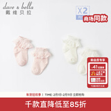 戴维贝拉（DAVE＆BELLA）【两双装】童装洋气花边儿童袜子女童短袜新款夏装男童宝宝袜 粉白色组DB17732 3-5岁 13CM（建议脚长14-16cm）