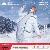 美力城【檀健次同款】羽绒服短款连帽冬季上衣鹅绒服外套女156 流光银XL