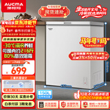 澳柯玛（AUCMA）150升单温冷柜家用减霜小冰柜冷藏柜冷冻柜小型冷柜卧式顶开门冰箱一级能效 BC/BD-150HY 以旧换新