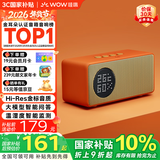 哇哦【国家补贴】天猫精灵IN糖6智能音箱蓝牙音响大模型问答家电控制儿童早教闹钟橘糖色新年礼物 