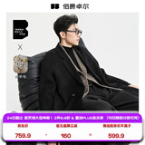 伯爵卓尔高端全羊毛双面呢大衣100%男士2025秋冬季新款中长款通勤男装外套 月夜黑（中长款） 【无内胆-新批次】 S (165)