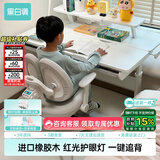 黑白调A2学习桌书桌儿童桌椅实木升降桌子写字桌电脑桌进口橡胶木1.2m