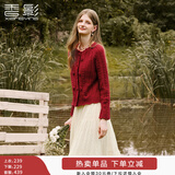 香影波尔多红色毛衣开衫女2025冬季新款含羊毛长袖针织衫上衣外套 红色 上衣 L 165/88A/110-125斤