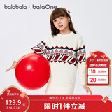 巴拉巴拉童装儿童毛衫2025新款冬装女童费尔岛毛衣圆领时尚上衣舒适时尚潮