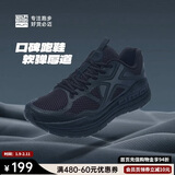 必迈（bmai）必迈远征者Pure跑步鞋运动女鞋慢跑休闲通勤透气大体重鞋子女