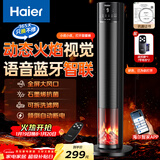 海尔（Haier）取暖器石墨烯速热暖风机家用电暖器电暖气语音蓝牙智联电热取暖器京东自营暖风取暖器NHF-S2245AU9