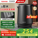 东芝（TOSHIBA）电热水壶进口Strix温控器母婴级食品级家用保温开水烧水壶双层防烫 1.7L KT-17DRTC【316L不锈钢内胆】