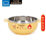 乐扣乐扣（LOCK&LOCK）儿童餐具辅食碗进口小学生卡通不锈钢汤碗宝宝饭碗双耳小碗 270ml