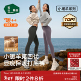 松山棉店小暖羊保暖打底裤女含羊毛7A抑菌吸湿发热可外穿高腰加厚绒棉裤冬 中厚暖-深灰-320(-5~5°C) L (推荐110-125斤)