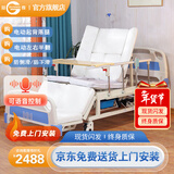 冠奇电动护理床老人家用多功能瘫痪病床全自动智能医用床大小便翻身床 GQ-A211手电两用【电动便孔】【防侧滑防下滑】